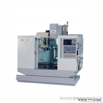 旺磐CNC加工中心HBC-L650H全新通用落地式電動數(shù)控五金真品保證