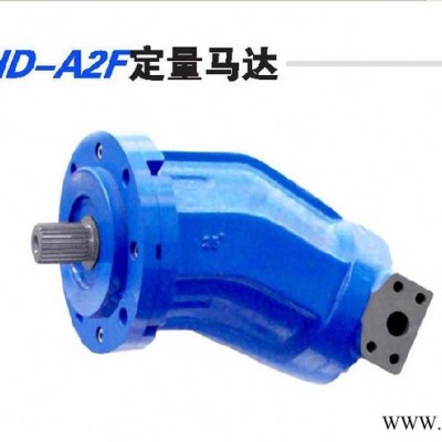 北京華德。路貴州力源。德國(guó)路力士樂(lè)A2F1000R5P2鋼廠鋁型材壓力泵 鋁型材壓力機(jī) 鋁型材壓力機(jī)液壓泵