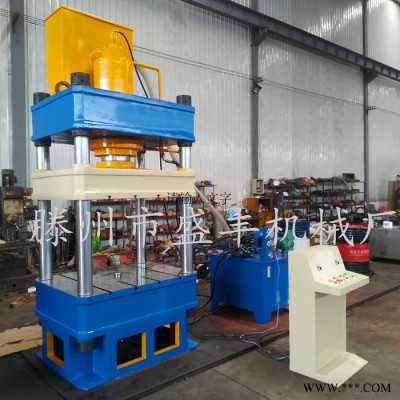 盛豐機(jī)械500噸四柱成型液壓機(jī) 金屬熱鍛成型壓力機(jī)