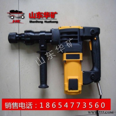 華礦Z1G-YH-35 電鎬 單用大功率混凝土 破碎拆墻電鎬 沖擊五坑 電稿電動(dòng)工具