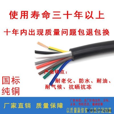 上之 7*1 電焊機(jī)電纜電焊機(jī)控制電纜    耐老化型