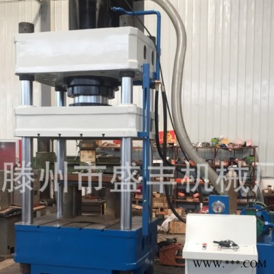 棗莊盛豐YQ-32-200噸四柱液壓機(jī) 現(xiàn)貨YM-200噸四柱壓力機(jī) 250噸油壓機(jī)廠家 200噸四柱液壓