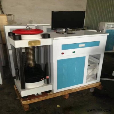 DYE-2000型全自動(dòng)混凝土壓力試驗(yàn)機(jī)  混凝土壓力機(jī)