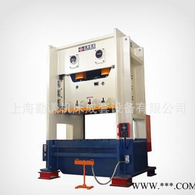 沃得精機(jī)JW36-110系列閉式雙點(diǎn)壓力機(jī) 沃得160噸閉式