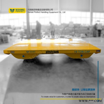 新鄉(xiāng)帕菲特bxc 防爆電動(dòng)平車(chē) 10噸電動(dòng)軌道臺(tái)車(chē)地軌臺(tái)車(chē)電動(dòng)工具車(chē)升降式軌道車(chē)