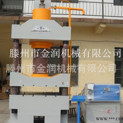 鐵皮壓型500噸四柱液壓壓力機(jī) 大型液壓機(jī) 廠家實(shí)力生產(chǎn)銷售 售后有保證 全國(guó)免費(fèi)送上門