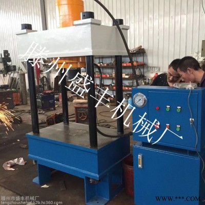 盛豐現(xiàn)貨供應(yīng)150噸四柱液壓機(jī)，汽修專用四柱二梁油壓機(jī)壓力機(jī)