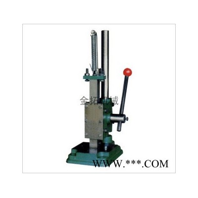 供應(yīng)金拓JTR系列手動(dòng)壓力機(jī) 電子電器沖壓