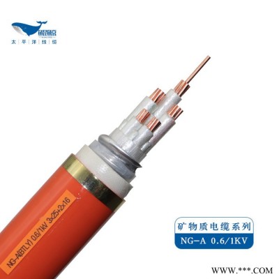隔離性礦物絕緣電纜BTLY3X50+2X25電纜河南電纜廠家直供BTLY柔性防火電纜