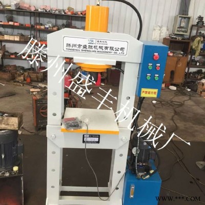 供應(yīng)滕州盛豐電機(jī)壓裝液壓機(jī)SF60t 框架式移動(dòng)工作臺(tái) 液壓壓力機(jī) 電機(jī)壓裝液壓壓力機(jī)