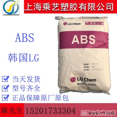 ABS 中石油吉化 GE150 abs塑膠原料 汽車部件 電動(dòng)工具配件 通用級(jí)