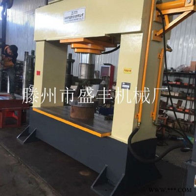 廠家定制400噸大型龍門液壓機 剪切整形龍門壓力機 滕州盛豐框架式壓力機