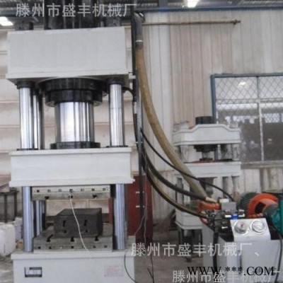 YQ32-200T四柱液壓機(jī) 三梁四柱壓力機(jī) 滕州盛豐供應(yīng)各種噸位