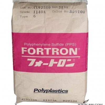 PPS日本寶理1130運(yùn)動(dòng)器材,家電部件,電動(dòng)工具配件專用塑料