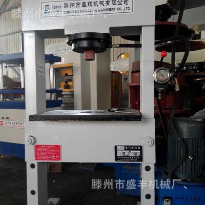 盛豐多功能小型液壓機(jī) YM-20T龍門壓力機(jī) 40噸框架式油壓機(jī)