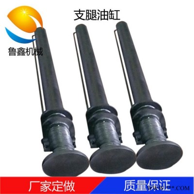 限高架子母液壓油缸廠家定做維修 山東魯鑫SJYG70/45壓力機(jī)雙向法蘭液壓油缸 子母缸