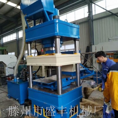 供應(yīng)滕州盛豐四柱三梁液壓機(jī)400噸 400T液壓機(jī) 400噸成型壓力機(jī)