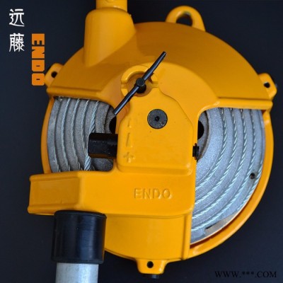 遠(yuǎn)藤彈簧平衡器EW-15彈簧平衡吊9-15KG彈簧拉力吊ENDO彈簧平衡器電動工具掛鉤風(fēng)炮風(fēng)扳拉力吊索具