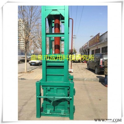 “科陽(yáng)牌液壓壓力機(jī)廢紙箱打包機(jī)廢紙屑打包機(jī)紙箱打包機(jī)**
