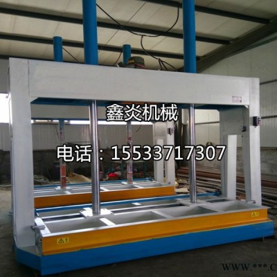 鑫炎機(jī)械 冷壓力機(jī)木工冷壓機(jī)行程一米半冷壓機(jī)液壓冷壓機(jī)木工機(jī)械木工冷壓機(jī)防火門冷壓力機(jī)鋼木門冷壓機(jī)雙柱壓力機(jī)門業(yè)冷壓力機(jī)