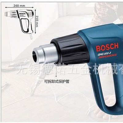 【含稅價(jià)】博世|BOSCH 電動(dòng)工具 熱風(fēng)槍 GHG500-