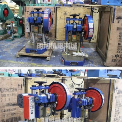 蕭山金龜中型高精密J01-0.2手動壓力機 金屬打孔壓力機沖床 現(xiàn)貨