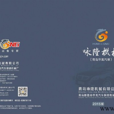 供應(yīng)華龍20-100T手動(dòng)壓力機(jī)