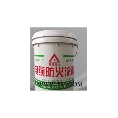 君隆 電纜防火涂料廠家電纜防火涂料電纜防火涂料批發(fā)電纜防火涂料價格