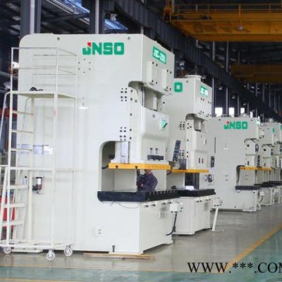 ** JNSO臺灣氣動高性能精密沖床 可依客戶要求制作 壓力機 沖床壓力機