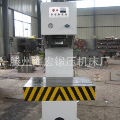 供應(yīng)海宏鍛壓60噸單臂壓力機，單柱壓力機60