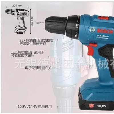 【含稅價(jià)】博世|BOSCH 電動(dòng)工具 充電電鉆 TSR180
