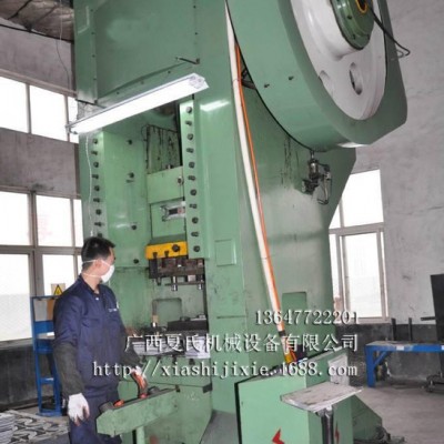 J31系列閉式單點(diǎn)固定臺(tái)壓力機(jī)大型沖床、柳州壓力機(jī)銷售，夏氏