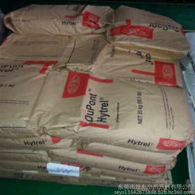 原廠原包 PCT 美國(guó)杜邦 CG033 塑膠原料30%玻纖 增強(qiáng) 阻燃V0  汽車配件 電子顯示器 電源器外殼 電動(dòng)工具