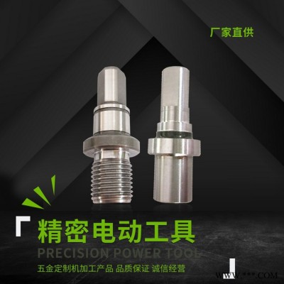 童陽專業(yè)定制 電動(dòng)工具配件 五金配件 CNC數(shù)控加工廠家