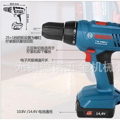 【含稅價(jià)】博世|BOSCH 電動(dòng)工具 充電電鉆 TSR144