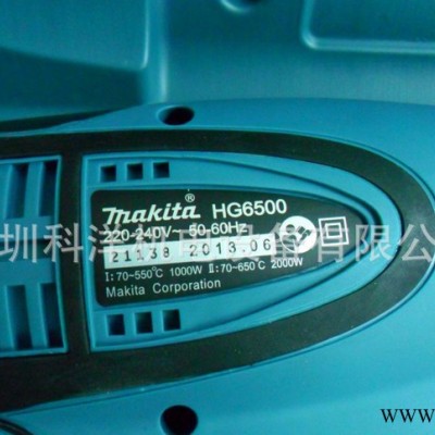 牧田熱風(fēng)槍HG6500，日本原裝牧田電動工具