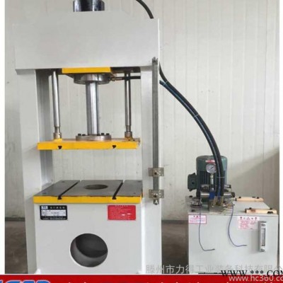現(xiàn)貨直銷(xiāo)200噸三梁四柱液壓機(jī)水槽成型壓力機(jī)400T四柱油壓機(jī)