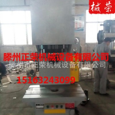 2015出售：100噸【單臂壓力機(jī)】品質(zhì)可靠  壓力機(jī)**售后