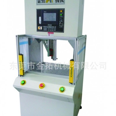 直銷 KSD門型數(shù)控伺服電子壓力機(jī) 高性能鍛壓伺服壓力機(jī)