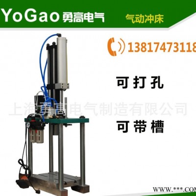 生產(chǎn)YGQD-3T增壓壓力機(jī) C型壓力機(jī) 氣動沖床壓力機(jī)