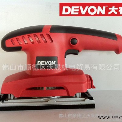 DEVON大有 電動工具 平板砂光機(jī)2312-1