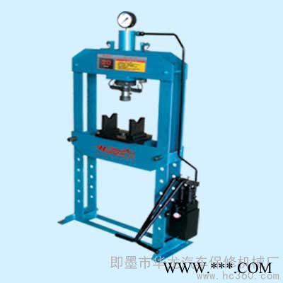 供應(yīng)華龍 JTY20-50 腳踏壓力機(jī)