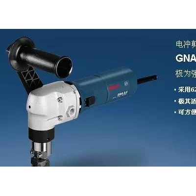 專業(yè)博世電動工具,博世電沖剪GNA3.5