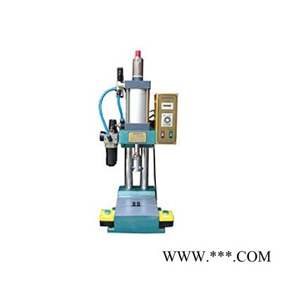 鑫億品氣動精密壓力機 （200KG）雙柱小沖床 氣動壓機