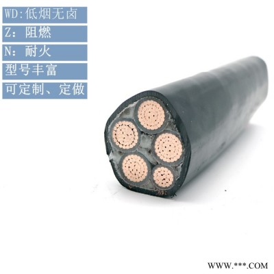 低煙無鹵鎧裝電纜wdzn-yjy22電力電纜