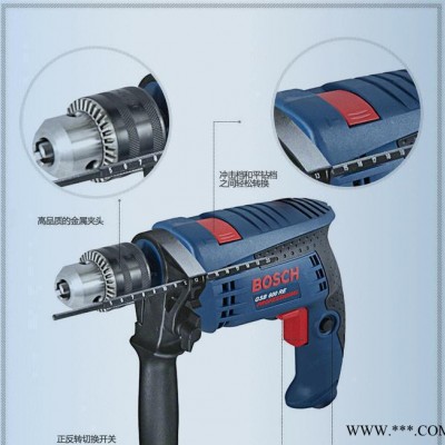 原裝博世電鉆五金工具Bosch電動工具沖擊鉆GSB 600R