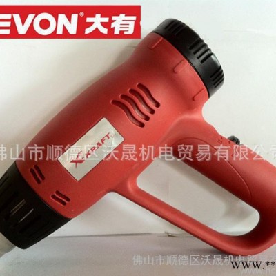 DEVON大有 電動(dòng)工具 熱風(fēng)槍7701
