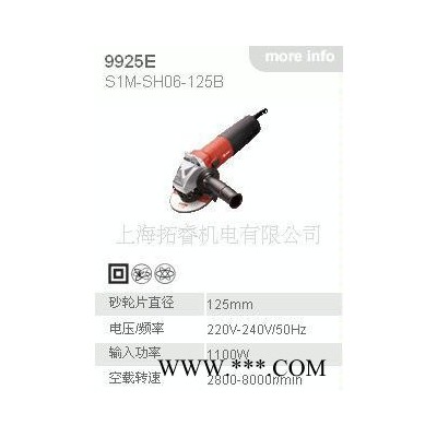 專業(yè)銳奇電動(dòng)工具，9925E