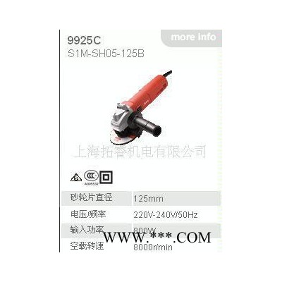 專業(yè)銳奇電動(dòng)工具，9925c