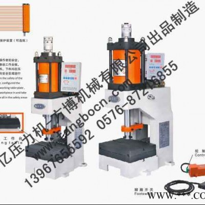 供應(yīng)小型氣動壓力機  氣動壓力機生產(chǎn)   精密氣動壓力機